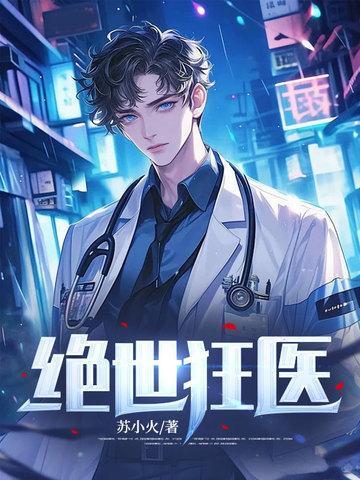 快穿：不让此生留遗憾封面
