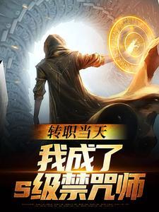 我来自缪星封面