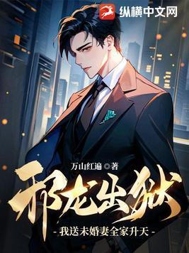 向骑士借种的伯爵夫人 (1V1)封面