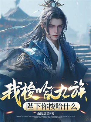 小神农封面