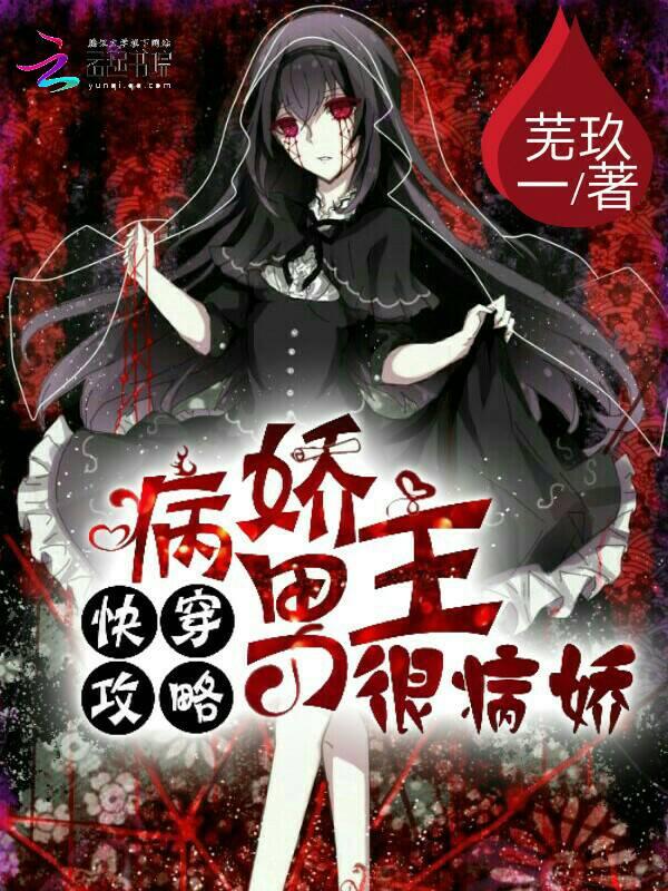 力压众神封面