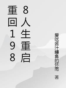 勤能补拙：开局补足个天灵根封面