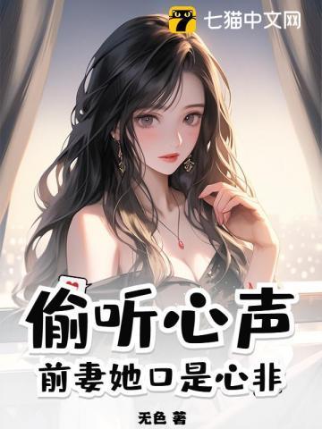 杨贵妃日本秘史之千年血脉密码封面