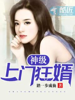 靠无用之人一命通关！封面