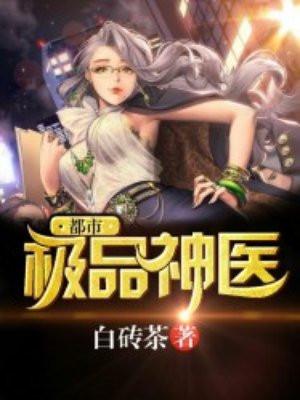 重生七零，恶毒女配不干了封面