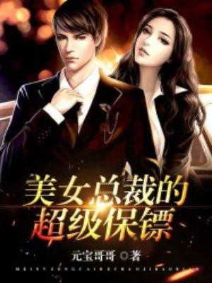 逆天:从修道开始封面