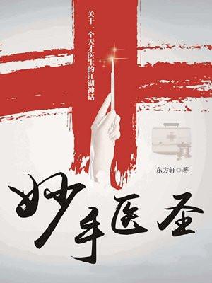 胎穿七零，换嫁短命技术员后封面