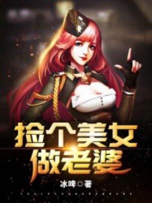 七年陪伴你不娶，我提分手你别疯啊封面