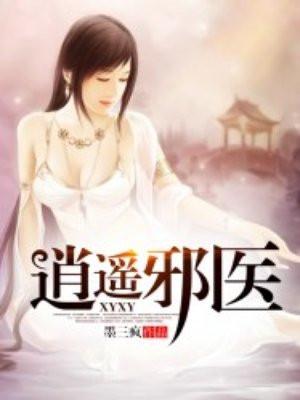 她的温柔是刀封面
