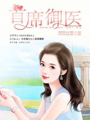 幼儿园全班抽签带水果，凭啥我女儿带烤全牛封面