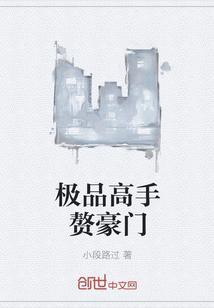 十份婚约上门 ，离婚渣夫后悔了封面