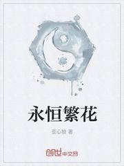 诡异复苏：他们总把我当炮灰封面