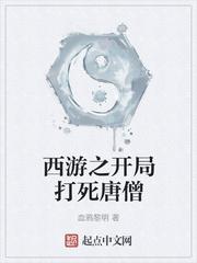 神级异能你不要，你选最差天赋？封面