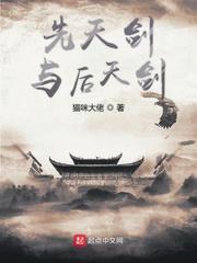 全民游戏，我捡到了重生者的机缘封面