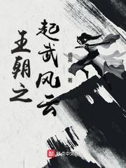 锦绣良缘封面