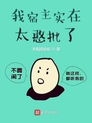 重生后，这绿帽子我不戴了封面
