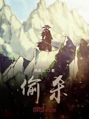 关于转生成扶她娘的那些事封面