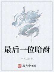 重生后，冷情总裁他跪求复合封面