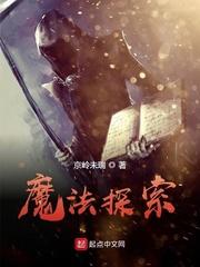 异世界情色大乱斗封面