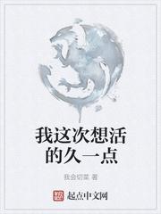 权力医途封面