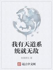 海贼：草帽船上的武道宗师封面