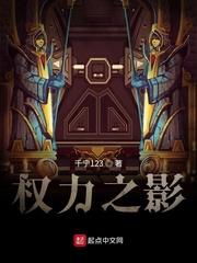 彩云国物语封面