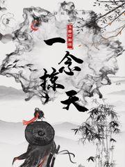 夫人她力可扛鼎封面