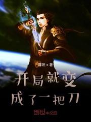 重生之富可敌国封面