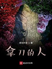 综影视有她的世界封面
