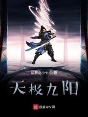 开局绑定女主角封面