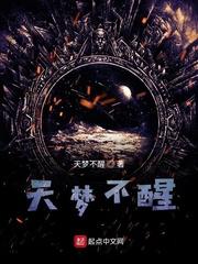 羁绊仙子女帝，我得了MVP封面