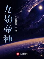 苍玄龙脊封面