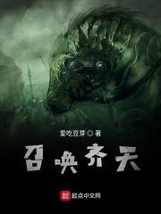 美漫之最强生物txt封面