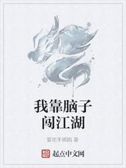 虐文女配不干了[快穿]封面