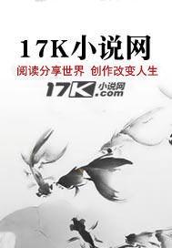 海贼：我以五皇之姿，降临顶上封面