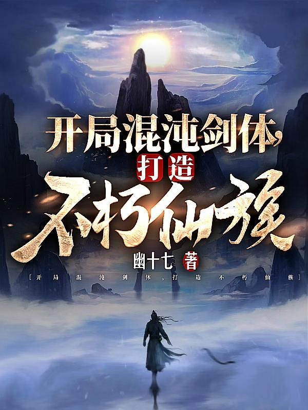 网贷买号你要分手,游戏入侵你已急哭封面