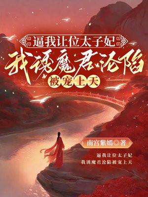 真千金娇又媚,八零京少夜夜求回房