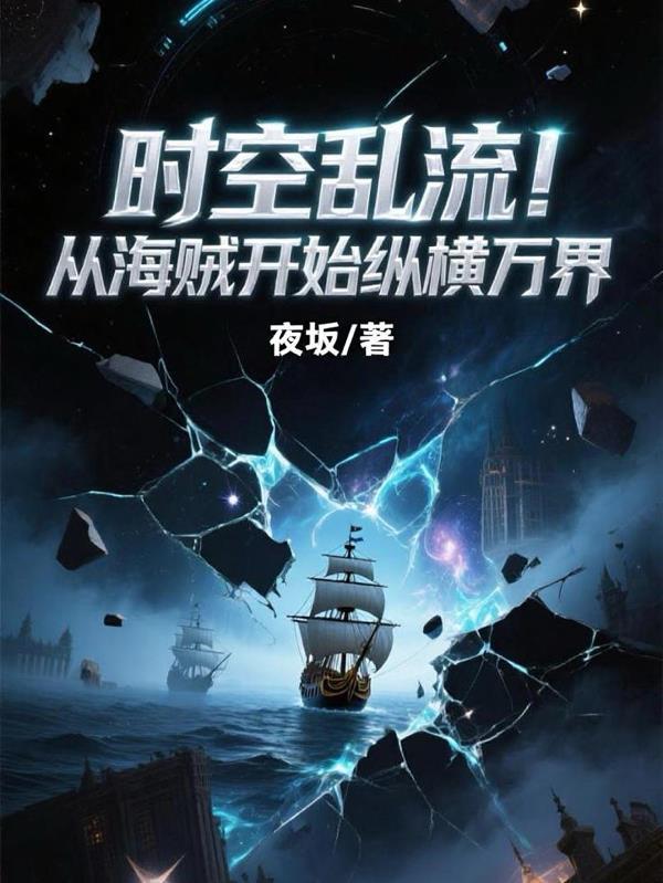 因为我善，中了蓝星大小姐的圈套封面