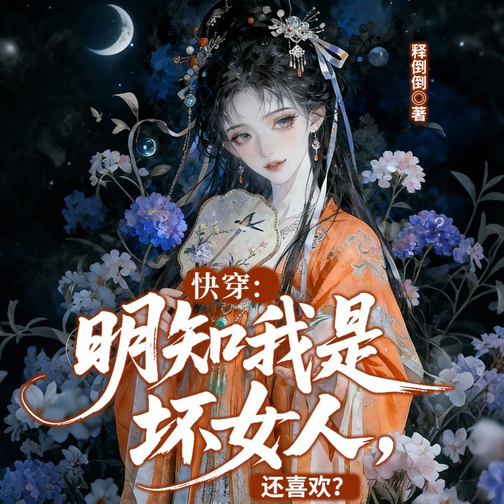 姐姐相亲妈出彩礼500万转账，轮到我只给了句话封面