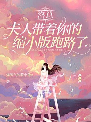 降魔专家封面