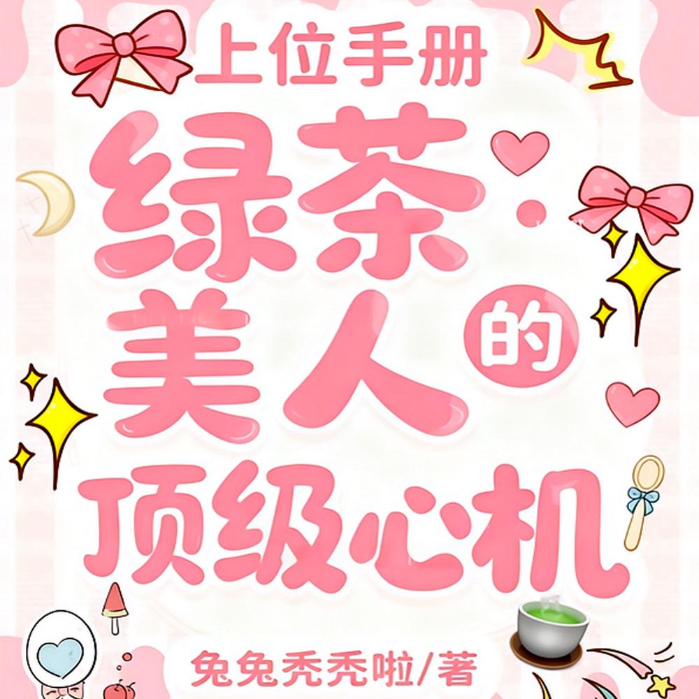 乌鸦与狼封面