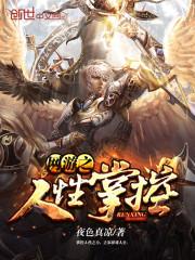 心声泄露，七零带球跑女配嬴麻了封面