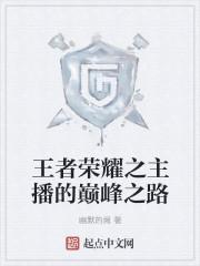 龙套传奇封面