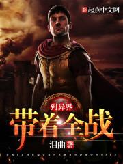 重生九三：前夫，要逆袭封面