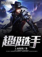 九龙至尊诀封面