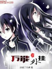 论残疾alpha在耽美np文中如何生存封面