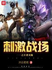 开局一亩灵田，我苟成无上道祖封面