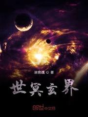 落魄将军嫁敌国太子封面