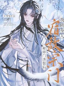 武圣从遗弃世界开始封面