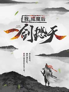魇灵少年漫画封面